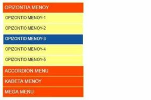 ACCORDEON-3