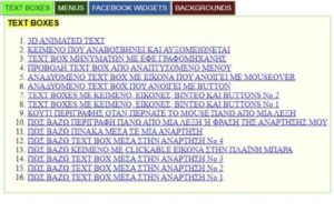 AUTO-HORIZONTAL-MENU