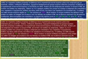 TEXT-BOX-3