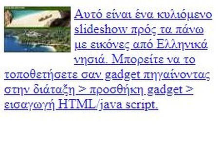 TEXT-BOX-WITH-CLICKABLE-IMAGE-1