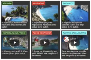 TEXT-BOXES-WITH-IMAGES-1