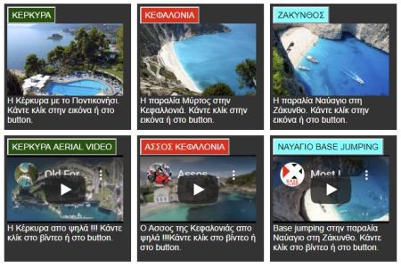 TEXT-BOXES-WITH-IMAGES-1