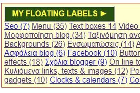floating-text-box-on-mouseover