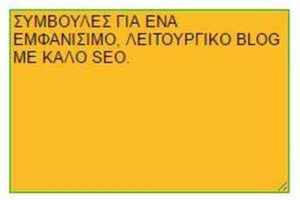 typewriter-text-box-efect
